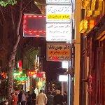 تصویر گالری مجید عین اللهی 4