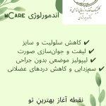 تصویر گالری مریم اژدری 6
