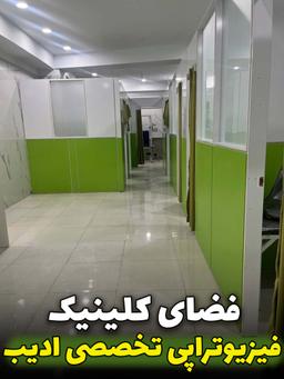 تصویر گالری آزاده فسائی 1