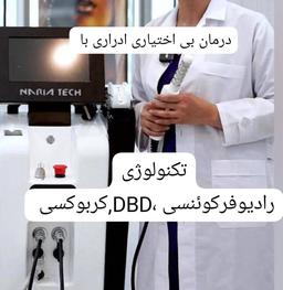 تصویر گالری امانی زاده 2