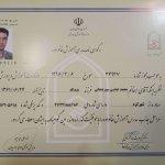 تصویر گالری محمد عباسی 4