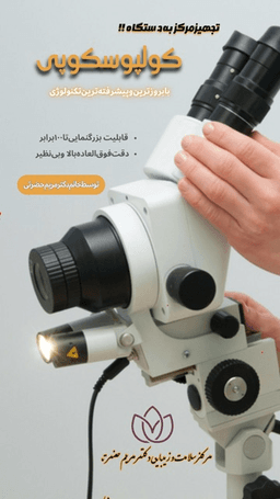 تصویر گالری مریم حضرتی 4