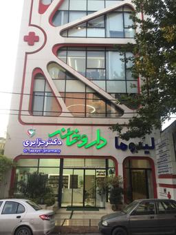 تصویر گالری عباس حاتمی 2