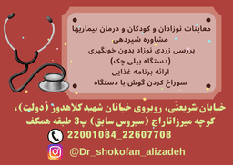 تصویر گالری شکوفان علی زاده 4
