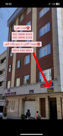 تصویر گالری زهرا ترشیزی 1
