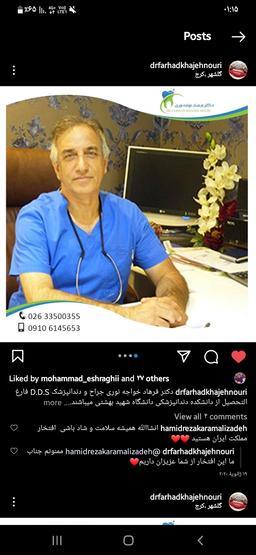 تصویر گالری فرهاد خواجه نوری 2