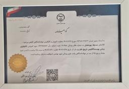 تصویر گالری صدیقه پورشعبان 2