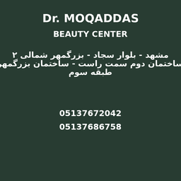 تصویر گالری دانیال مقدس 3