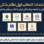 تصویر گالری زهرا عباسی جوان 6