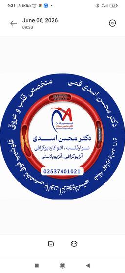 تصویر گالری محسن اسدی 3