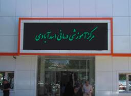 تصویر گالری منا غفاری فردبادکوبه 1