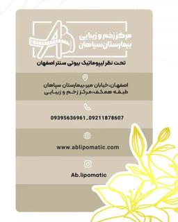 تصویر گالری صالحی سیچانی 2