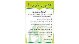تصویر گالری علیرضا کریمی 3