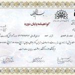 تصویر گالری میثم یاراحمدی 4