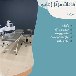 تصویر گالری مینا دادگر 3