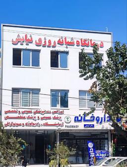 تصویر گالری ناهید انجام 1