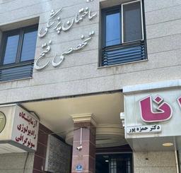 تصویر گالری کتایون کاویانی 1