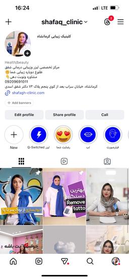 تصویر گالری شفق اسدی 4