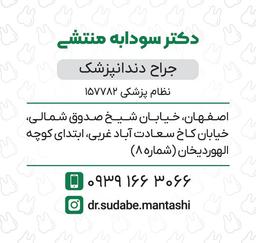 تصویر گالری سودابه منتشی 1