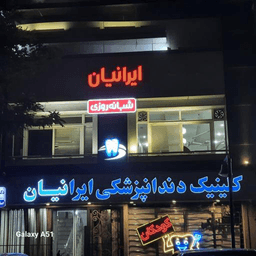 تصویر گالری سعید غضنفر 1