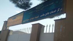 تصویر گالری سارا پورعلیخان بیجارگاهی 1