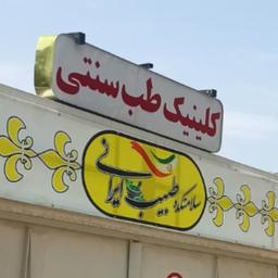 تصویر گالری احمد زارع بیدکی 1