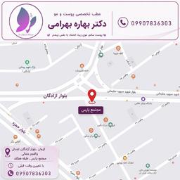 تصویر گالری بهاره بهرامی 2