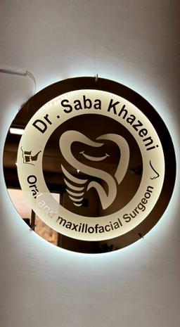 تصویر گالری صبا خازنی اسکوئی 1
