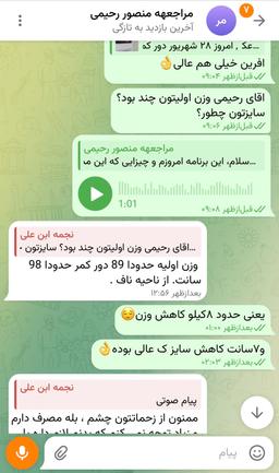 تصویر گالری نجمه ابن علی چرمهینی 5