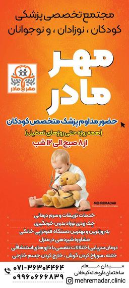تصویر گالری مریم محسنی 1