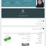 تصویر گالری مرضیه آتشگران 3
