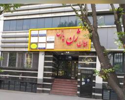 تصویر گالری عیسی پیرمرادی 1