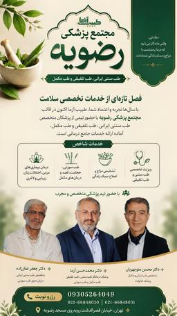 تصویر گالری جعفر غفارزاده 2
