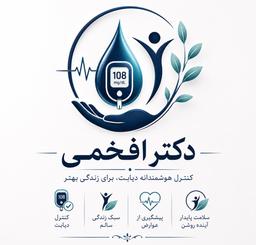 تصویر گالری لیلا افخمی میبدی 1