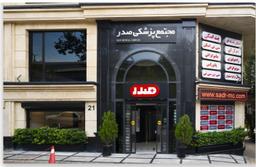 تصویر گالری سارا رضائی 1
