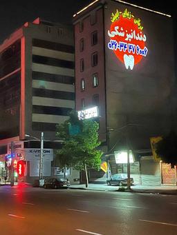تصویر گالری اعظم ذاکری 2