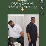تصویر گالری پریسا گرایلی 3