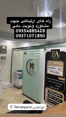 تصویر گالری ابراهیم آزادبخت 1