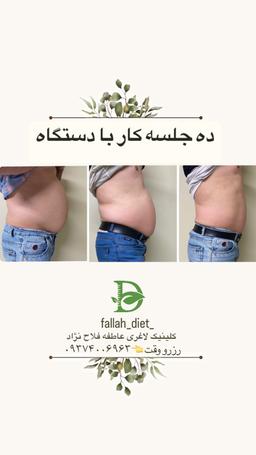 تصویر گالری عاطفه فلاح نژاد 3