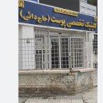 تصویر گالری شرمین پارسا 1