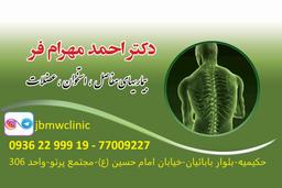 تصویر گالری احمد مهرام فر 1