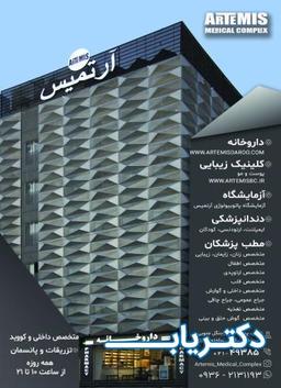 تصویر گالری زهرا توحیدلو 4