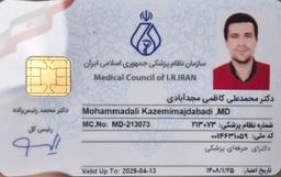 تصویر گالری محمدعلی کاظمی مجدآبادی 1