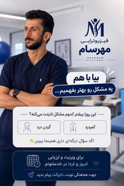 تصویر گالری دانش محمدی 5