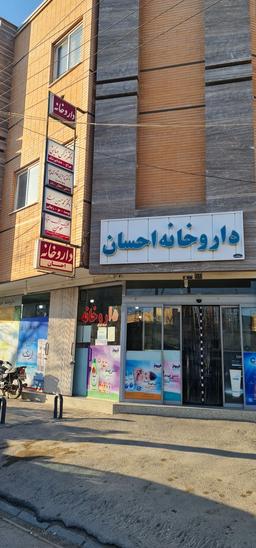 تصویر گالری محمدحسین همت 2
