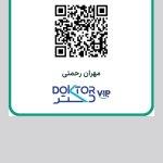 تصویر گالری مهران رحمتی 5
