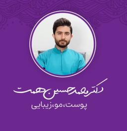تصویر گالری محمدحسین همت 1