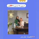 تصویر گالری پریسا گرایلی 10