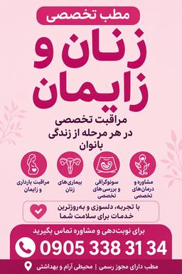 تصویر گالری سمیه لطفی 1