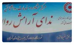 تصویر گالری بهناز قاسمی ورنیاب 1